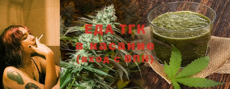 Canna-Cookies конопля  MEGA онион  Светогорск 