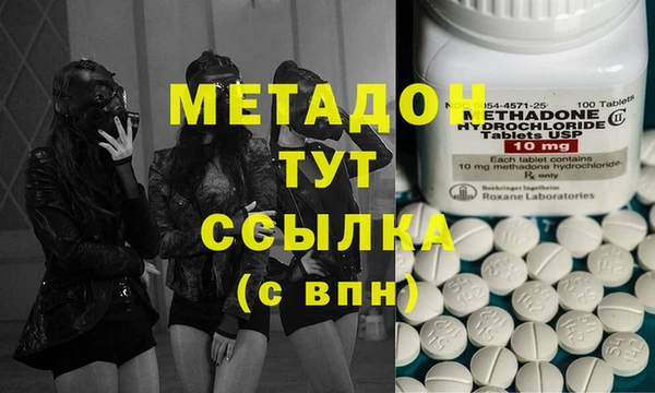 MESCALINE Вяземский